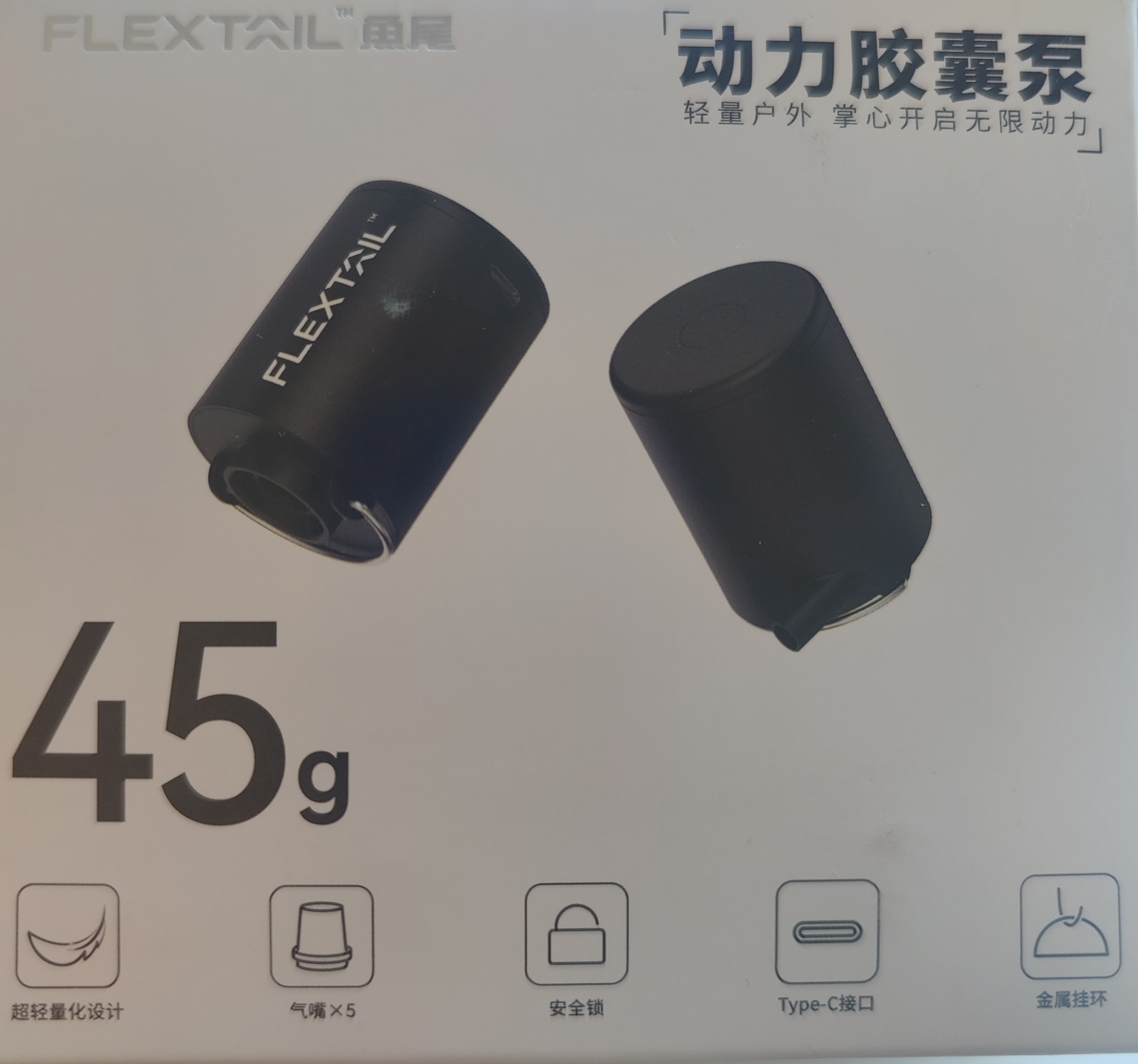 Mini-Akku-Luftpumpe / Flextail          